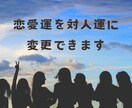 １ヶ月の仕事運・恋愛運・金運をタロットでみます 過ごし方のヒントや前に進むための応援メッセージをお届け♪ イメージ5