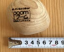 握ってると心安らぐ《天然木ハンドメイド》ます 疲れた手に、木のぬくもりというホッとする休息をつくります！ イメージ10