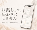 月額0円｜3か月伴走でLINE予約システム作ります お渡しして終わりにしません。3か月、あなたの声で直します イメージ1