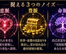 三眼深層透視｜全てを視透かし、宿星霊譜を調律します 繰り返す苦しい愛・仕事の停滞。魂の不協和音を整え望む未来へ イメージ3
