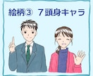 旅好きが、キャンプステッカーデザインします オリジナルイラストであなただけのキャンステ作りませんか？ イメージ6