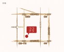 目的地がすぐわかる簡易地図作成します 掲載物の雰囲気に合わせたわかりやすい地図を作成します。 イメージ5