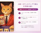 波動リーディング×気学で仕事の悩みを解決します 鑑定歴８年！波動と九星の巡りで「今動くべきか」がわかる イメージ3
