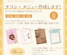 見やすくておしゃれなメニュー表作成します 【日本語・韓国語・英語可】お店の雰囲気に寄り添ったデザイン イメージ1