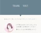 仕事・転職・人間関係の悩みを占います 心と仕事を整えるタロットリーディング イメージ3