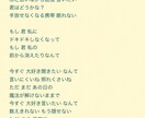 作詞します あなたの色んな感情物語をRiN.的言葉に変えます！ イメージ4