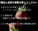究極愛へ導くヒーリング　お悩みを解決へと導きます 【1日１名】恋の秘密を解明する国王専属呪術師特別セッション イメージ3