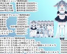 TRPG/IRIAM/VTuber用立ち絵描きます キラキラふわふわ、可愛い立ち絵作成します♡ イメージ1
