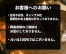 本気の霊視で、今後の人生導きます 恋愛も仕事も人生も、全て理想の道へ導きます イメージ9