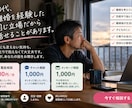 離婚や別居で誰にも話せない気持ちをお聞きします 40代で離婚をした男です。素直な今の気持ちを話しませんか。 イメージ1