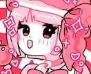 ポップで可愛い女の子のアイコン描きます おまかせもOK！イメージをご相談ください！ イメージ1