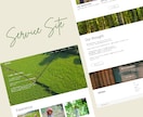 更新簡単・魅力伝わるHPを3.5万円〜で作ります 伝える為には「ことば」が大事。文案・キャチコピー作成もお任せ イメージ1