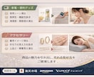 楽天Amazon向け商品画像改善します 商品ごとに最適な演出で魅力を伝えます イメージ4