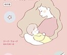 助産師がねんトレのお手伝いします 赤ちゃんの夜泣き、寝てくれなくてお困りの方へ イメージ1