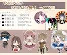 お好みのタッチで！可愛いイラストお描きします SNS用のアイコンや可愛いミニキャラのイラストをお求めの方へ イメージ2