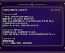 恋愛・復縁の迷いを、タロット1枚の手紙で読みます 路地裏BARのママが、閉店後の手紙で鑑定します イメージ3