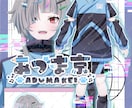 イラスト（Live2D可能）キャラデザします ゲーム会社イラストレーター、現在現役アニメーター イメージ2