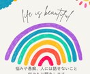 お悩み・愚痴、何でも聞きます タイトルの通り、何でもお話聞きます！お気軽に イメージ1