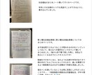 保育士試験 9ヶ月で合格┊勉強法公開します 何から始めたらよいかわからないあなたへ イメージ4