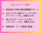 Excel作業を自動化・効率化します 【MOS上級保有】面倒な作業をボタン一つに！Excel自動化 イメージ5