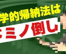 YouTubeのサムネイルを作成します イメージを形に！動画の「表紙」を作ります。 イメージ3
