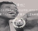 心理士をしています パブロ心理カウンセリング&セラピスト イメージ6