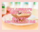 話題の低糖質おやつレシピをカテゴリ最安値で伝えます 専門家直伝！低糖質なのに本確的✨子どもから大人まで喜ぶレシピ イメージ6