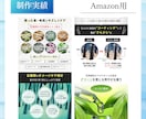 バナー・Amazon商品・ヘッダー画像制作します 高品質なバナーを最短3日以内に制作いたします イメージ8