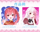 あなただけの可愛いイラスト描きます 何度でも修正無料！こだわりのイラストをお手ごろ価格で！ イメージ2