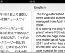 600単語まで1000円　英語⇆日本語翻訳します 即日！ネイティブ！　(論文, ビジネス, スライド作成など) イメージ3