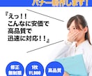 商品の魅力を伝える！WEB各種バナーを制作します あんか・高品質のものを提供します。 イメージ1