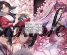 和服少女　既成イラスト販売します 格安イラスト販売します！商用利用料金込みでこのお値段！ イメージ8