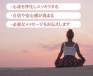 霊視で告げる復縁成就の幸未来お相手の本心を占います 霊感タロット×想念伝達でお二人の愛成就へ導きます イメージ6