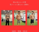 うまくいかないダイエットのご相談承ります 代謝っていう身体の原理原則って知ってますか?? イメージ5
