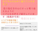 彼の気持ちをオラクルカードで鑑定します タロットよりやさしい“恋のお守りメッセージ” イメージ3