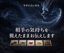 視えたままお伝えします あなたの心に寄り添いながらお伝えします イメージ1