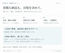 清掃業の安心感が伝わるHPを制作します 文章の整理から相談OK｜事業に合わせた1ページ イメージ4