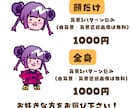 親しみ感◎ゆるかわいい〜イラストお描きします 丁寧にヒアリング、心を込めて制作させて頂きます。 イメージ2