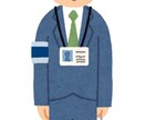 愛知県内のスーパーなどで現地で覆面調査をします 覆面調査をお任せ下さい。可能な限り対応します。 イメージ1