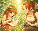 お子さんの持って生まれた特性を鑑定書にまとめます 【子育て相談】星から読み解くわが子の特性と関わり方 イメージ9