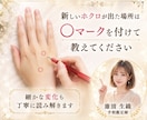 リピート様限定の手相鑑定いたします ✤手相に変化が見られた方・手相開運方法についてお教えします✤ イメージ8