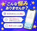 AIでロゴ・バナーを制作します おしゃれで高品質なデザインを即日納品します イメージ2
