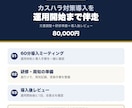 医療・介護のカスハラ対策導入を伴走します 文書調整・研修準備・導入後レビューまで支援 イメージ1