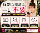 簡単！TikTok✕アフィ実践ガイド教えます 初心者でも迷わない！安全運用できる設計をわかりやすいPDF イメージ5