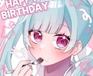 かわいいアニメ塗りのイラストを描きます SNSのアイコンや、お友達へのプレゼントにも！ イメージ2