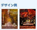 目的に合うアカウント運用をご提案させていただきます 丁寧かつ迅速な対応を心がけております イメージ2