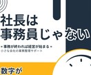 このまま進んでたら「いつかマズいかも」を整理します なんとなく不安なまま進んでいる人へ イメージ1