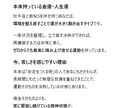 借金・債務整理の不安、お話聞きます 借金で人生は終わらない。 元・当事者だから寄り添います。 イメージ5