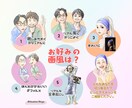 先着5名最低価格！ 手描き風の似顔絵を描きます AIでは表せないあなたらしさを形に！ イメージ2