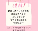 懺悔の部屋　「あなたが抱える罪悪感」お聞きします 自分を許すことできっと救われます…悪いのはあなただけじゃない イメージ5